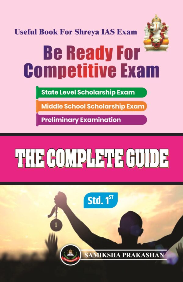 Complete Study Material For Scholarship Exam 1st Standard English Medium - Image 2