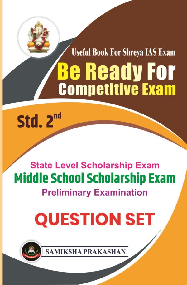 2nd Standard English Medium Study Material For Scholarship Exam - Image 4